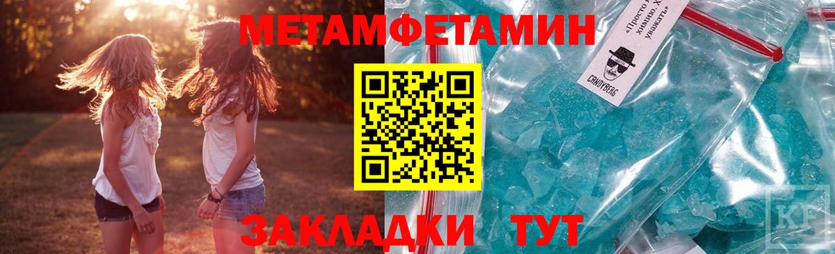 АМФ Premium Кунгур