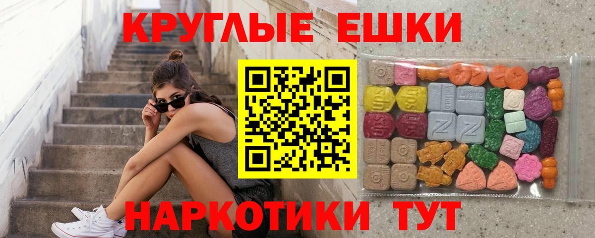 ЭКСТАЗИ бентли Кунгур