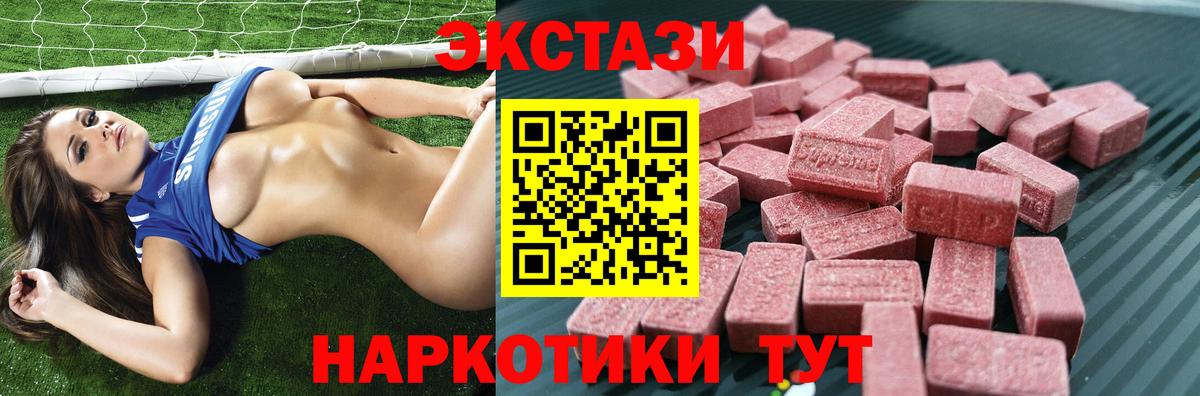 Ecstasy 300 mg  ЭКСТАЗИ  Экстази 300 mg  Кунгур  Вход с VPN 