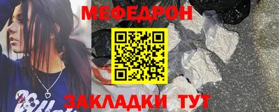 прущие крисы Камышлов