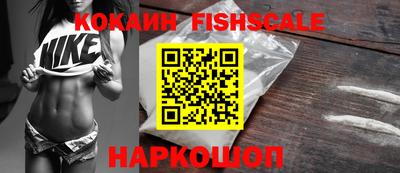 каннабис Ипатово