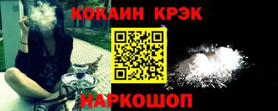 каннабис Ипатово