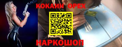 каннабис Ипатово