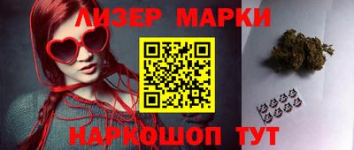 герыч Кандалакша