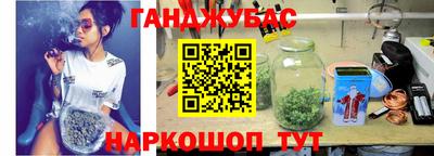 каннабис Ипатово