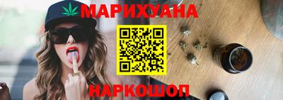 каннабис Ипатово