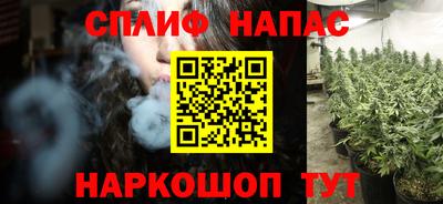 каннабис Ипатово