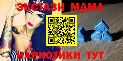 каннабис Ипатово