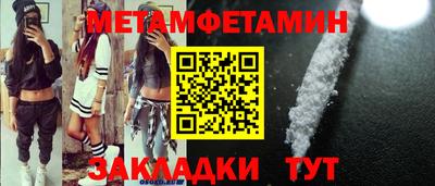 каннабис Ипатово