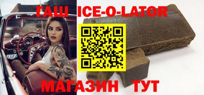 каннабис Ипатово