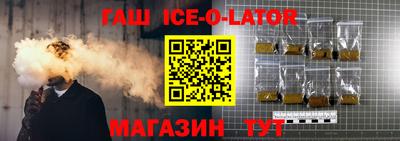 герыч Кандалакша