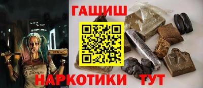 каннабис Ипатово