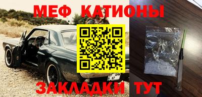 прущие крисы Камышлов