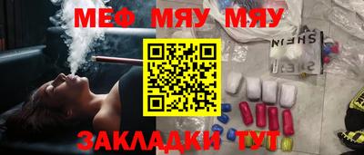 прущие крисы Камышлов