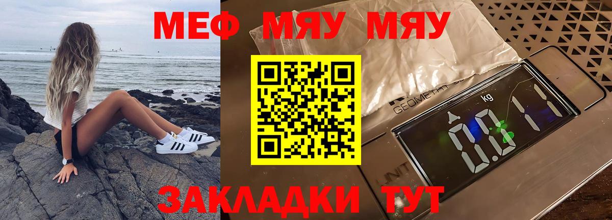 Кунгур  ГАШ  Вход с VPN  Метамфетамин  МЕТАДОН  Меф кристаллы  ГАШИШ  А ПВП СОЛЬ   МАРИХУАНА  МДМА 