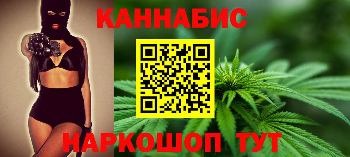 Бошки марихуана сатива  Вход с VPN  Каннабис MAZAR  МАРИХУАНА THC 21%  Кунгур 
